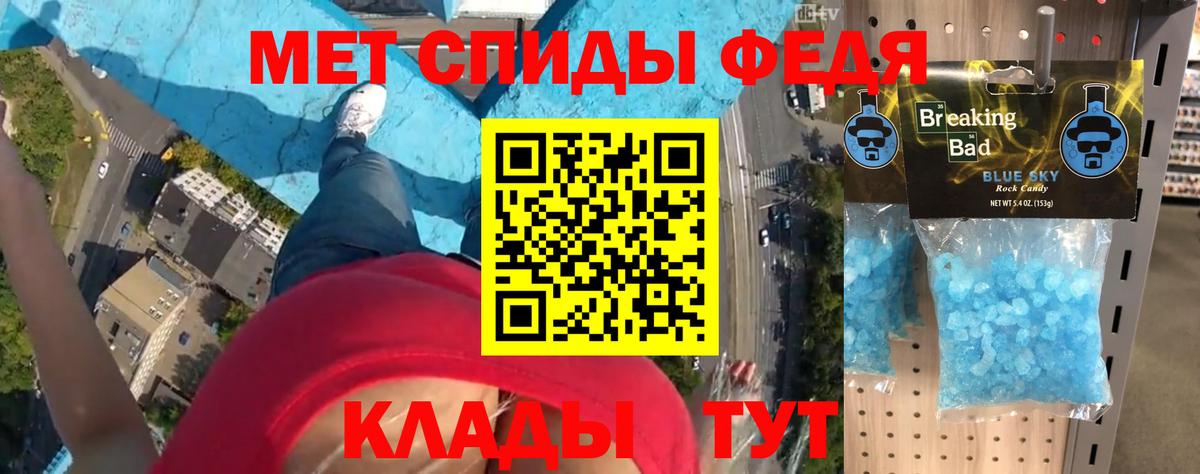 Амфетамин 98%  Вход с VPN  Амфетамин  Ликино-Дулёво 