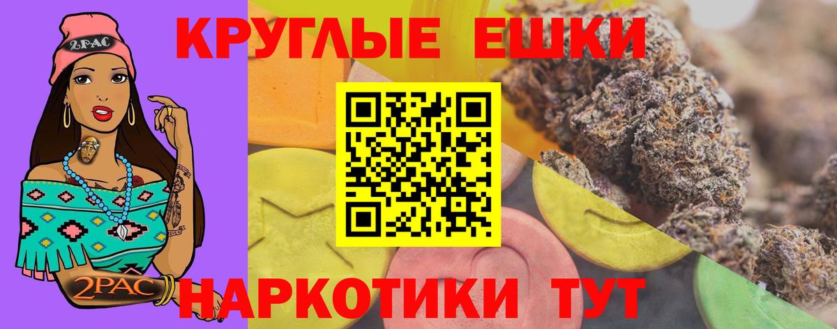 ЭКСТАЗИ mix  ЭКСТАЗИ mix  Ликино-Дулёво  Вход с VPN 