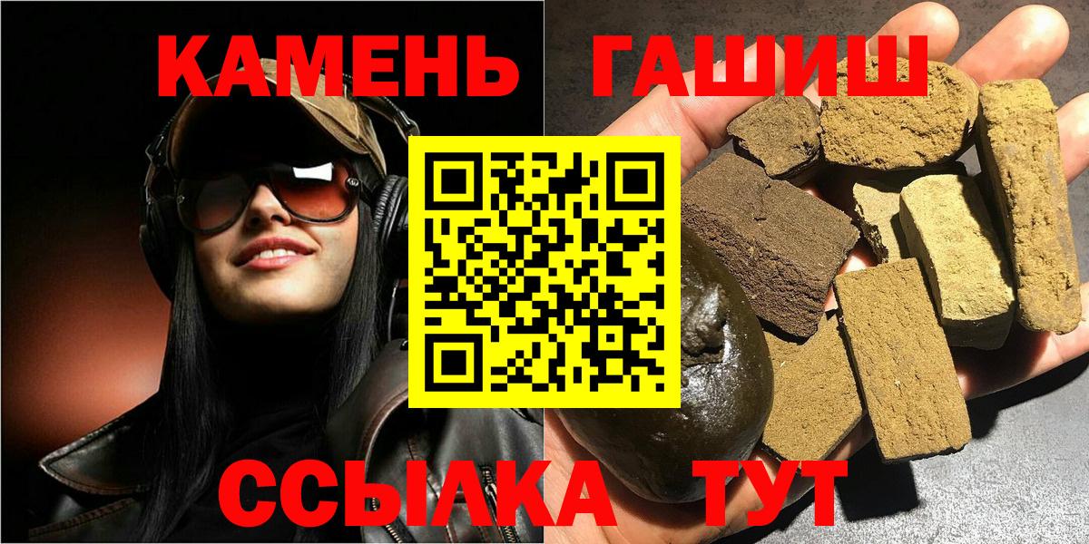 ГАШИШ Cannabis Ликино-Дулёво