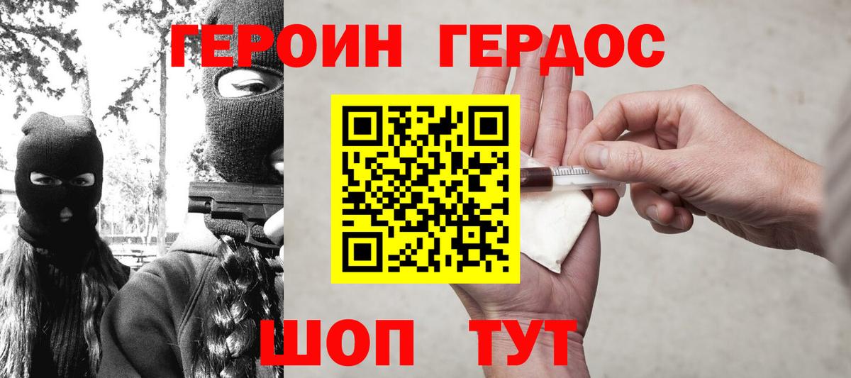 ГАШИШ Ликино-Дулёво