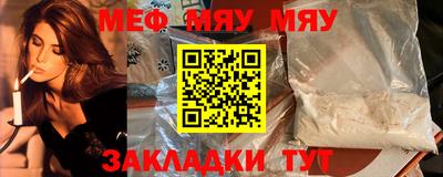 стафф Донецк