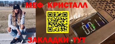 стафф Донецк