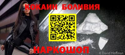 стафф Донецк