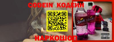 стафф Донецк