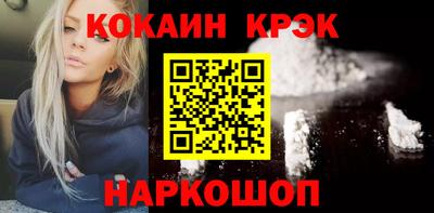 стафф Донецк
