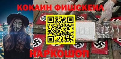 кокаин VHQ Дубна