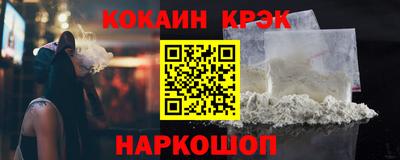 кокаин VHQ Дубна