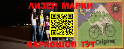 стафф Донецк