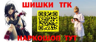 стафф Донецк