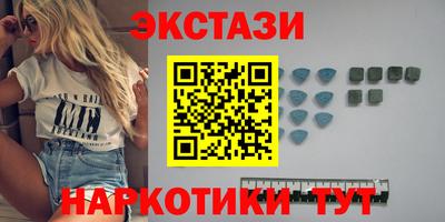стафф Донецк
