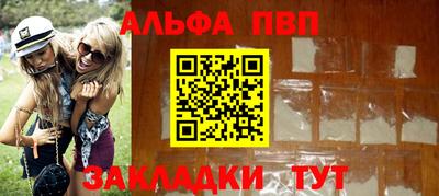 стафф Донецк