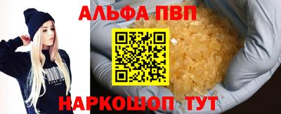 Альфа ПВП Донской