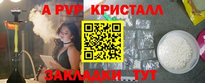 Альфа ПВП Донской