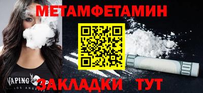 Альфа ПВП Донской