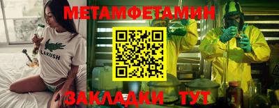 кокаин VHQ Дубна