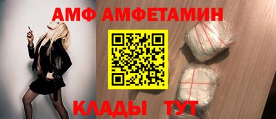 стафф Донецк