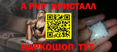 Альфа ПВП Донской