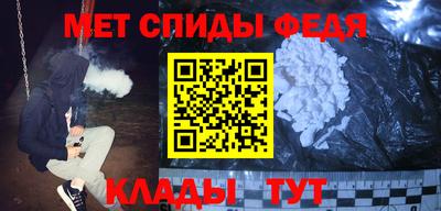 стафф Донецк
