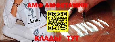 стафф Донецк