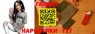 стафф Донецк