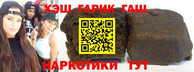 стафф Донецк