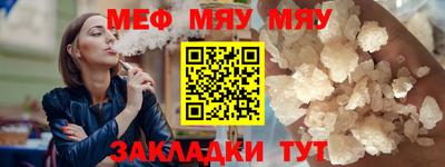 mix Заводоуковск