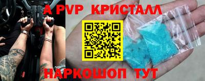 Альфа ПВП Донской