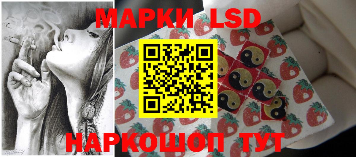 LSD-25 экстази кислота Ликино-Дулёво