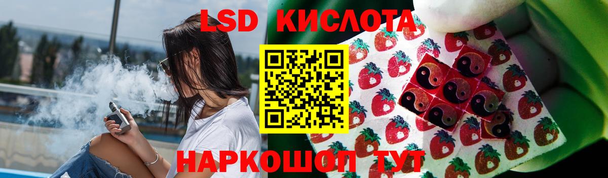 Ликино-Дулёво  ОМГ ОМГ ССЫЛКА  LSD-25 экстази ecstasy  Вход с VPN  ЛСД экстази кислота 