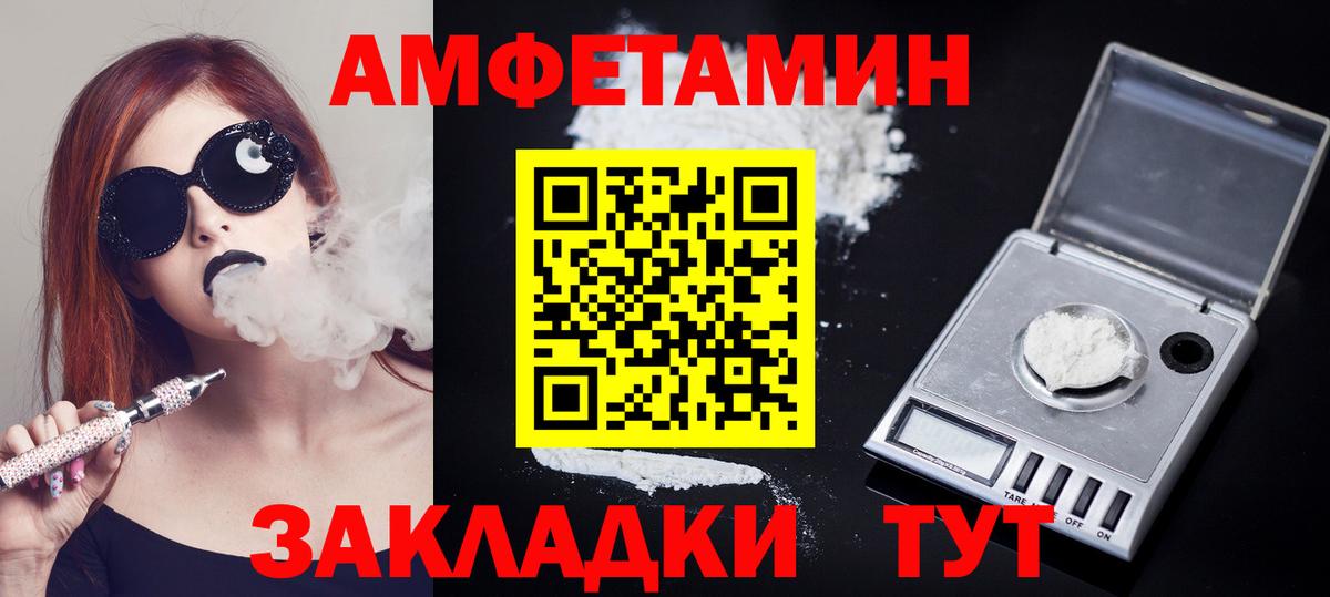 Ликино-Дулёво  Первитин Декстрометамфетамин 99.9%  Вход с VPN  Первитин  Первитин Декстрометамфетамин 99.9% 