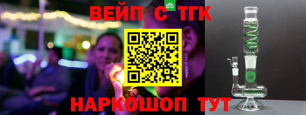 Ликино-Дулёво  ТГК концентрат  Вход с VPN 