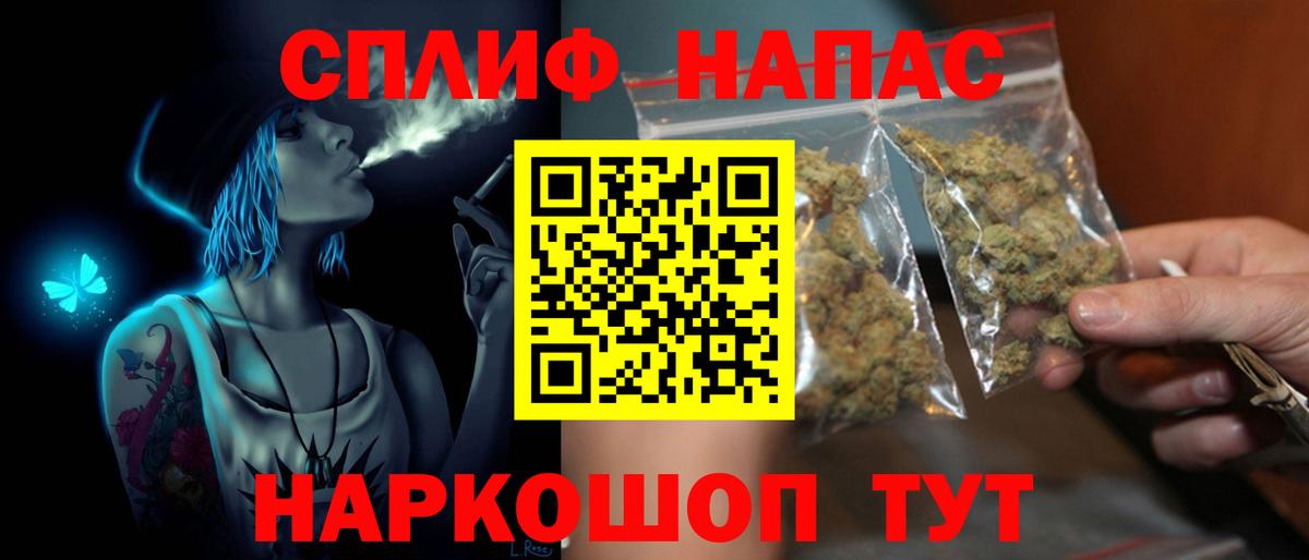 Ликино-Дулёво  Канабис Amnesia  Каннабис THC 21%  Вход с VPN 